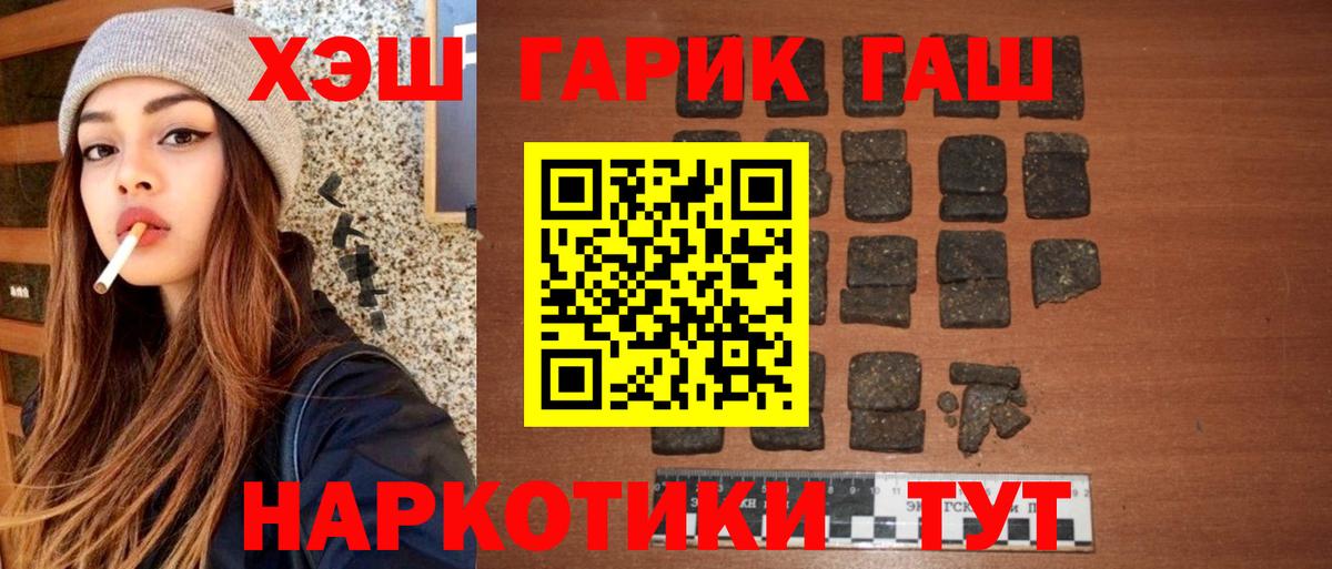 Гашиш Изолятор Нижний Новгород