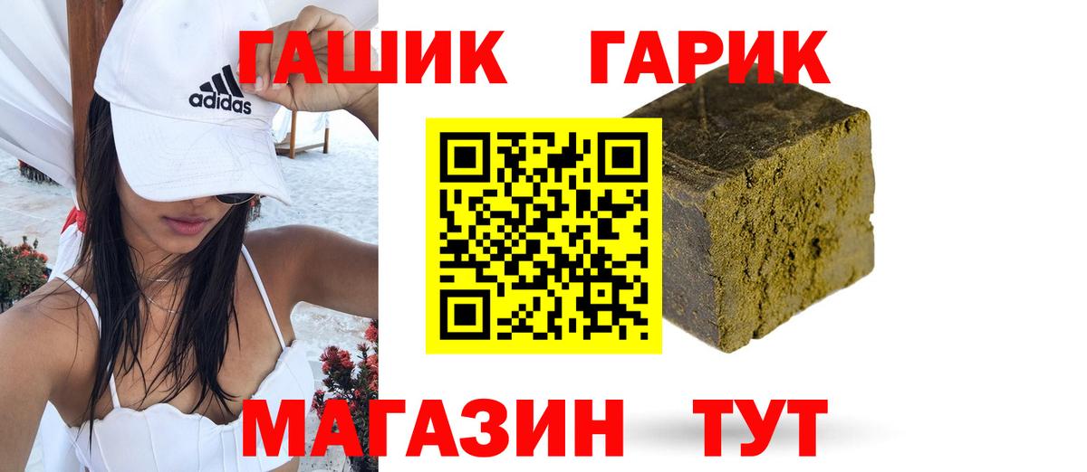 ГАШИШ AMNESIA HAZE  Гашиш  Нижний Новгород  ГАШ Изолятор  как найти закладки  Вход с VPN 