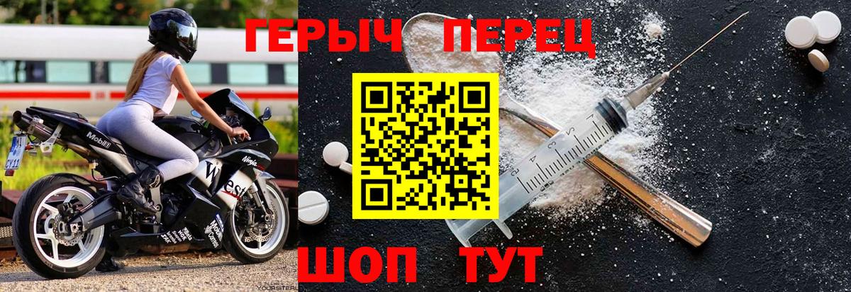 ГЕРОИН  ГЕРОИН Афган  Вход с VPN  Нижний Новгород 