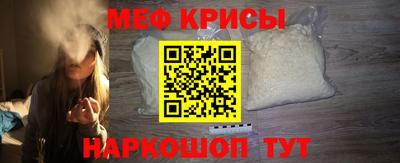 ALPHA PVP Анапа