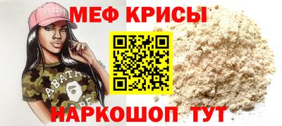 ALPHA PVP Анапа