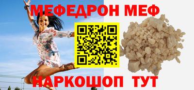 индика Ангарск