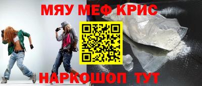 мескалин Анжеро-Судженск