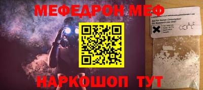 ALPHA PVP Анапа