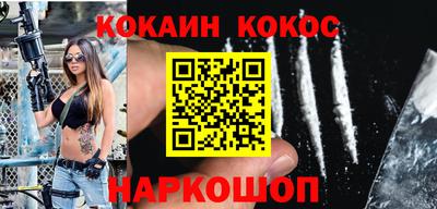 мескалин Анжеро-Судженск