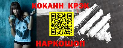 индика Ангарск