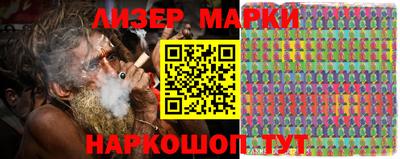 мескалин Анжеро-Судженск