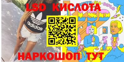 мескалин Анжеро-Судженск