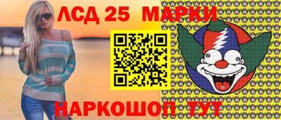 индика Ангарск