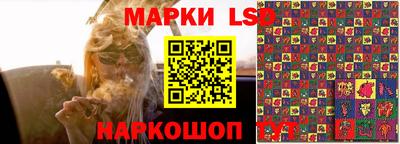 индика Ангарск