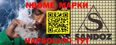мескалин Анжеро-Судженск