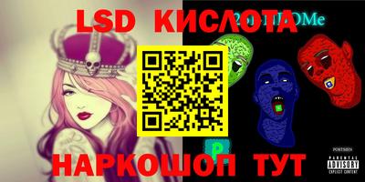 ALPHA PVP Анапа