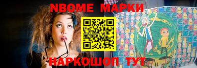 мескалин Анжеро-Судженск