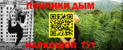 мескалин Анжеро-Судженск