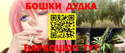 индика Ангарск