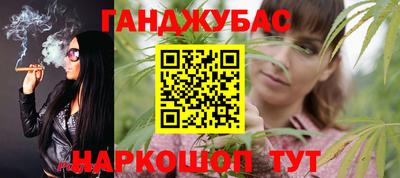 индика Ангарск