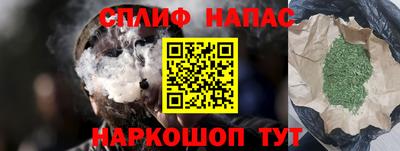 мескалин Анжеро-Судженск