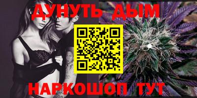 мескалин Анжеро-Судженск