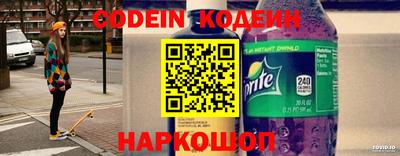 мескалин Анжеро-Судженск