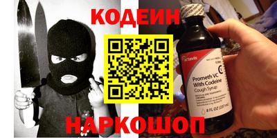 индика Ангарск