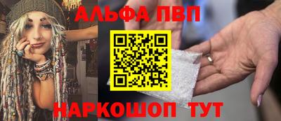 мескалин Анжеро-Судженск