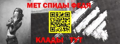мескалин Анжеро-Судженск
