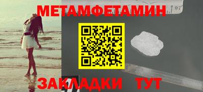 индика Ангарск