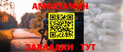 индика Ангарск
