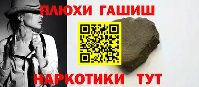 индика Ангарск