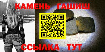 индика Ангарск