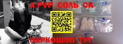 индика Ангарск
