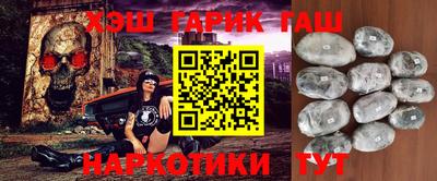 ALPHA PVP Анапа