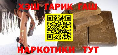 ALPHA PVP Анапа