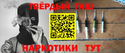 мескалин Анжеро-Судженск
