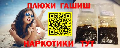 ALPHA PVP Анапа