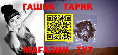 мескалин Анжеро-Судженск