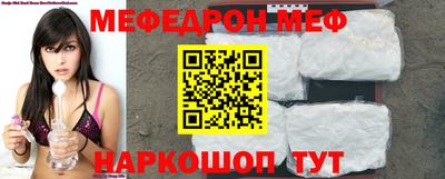 индика Ангарск
