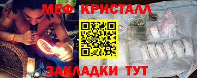 индика Ангарск