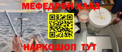 индика Ангарск