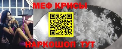 мескалин Анжеро-Судженск