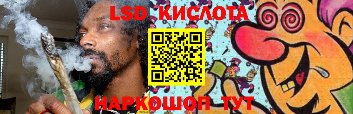 Лсд 25 экстази ecstasy Нижний Новгород