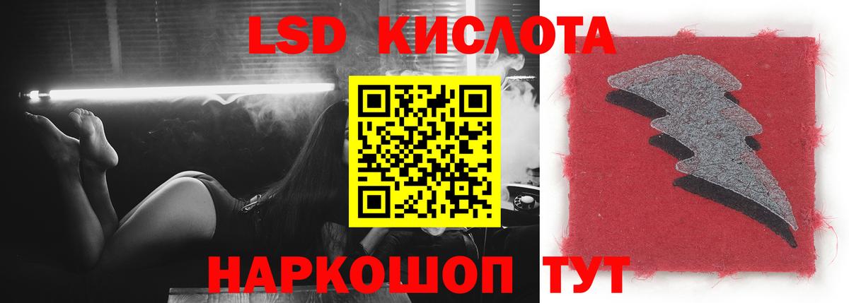 LSD-25 экстази ecstasy  Вход с VPN  LSD-25 экстази  Нижний Новгород  LSD-25 экстази ecstasy 