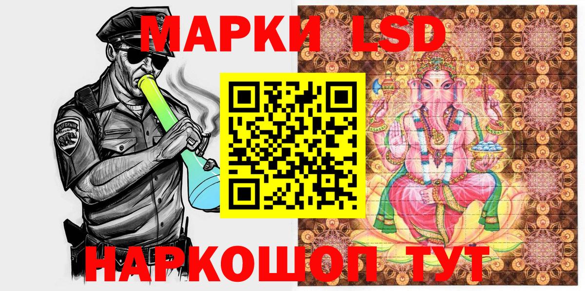 Марки 25I-NBOMe  Вход с VPN  Нижний Новгород  Марки NBOMe 1,5мг  Марки NBOMe 1,5мг 