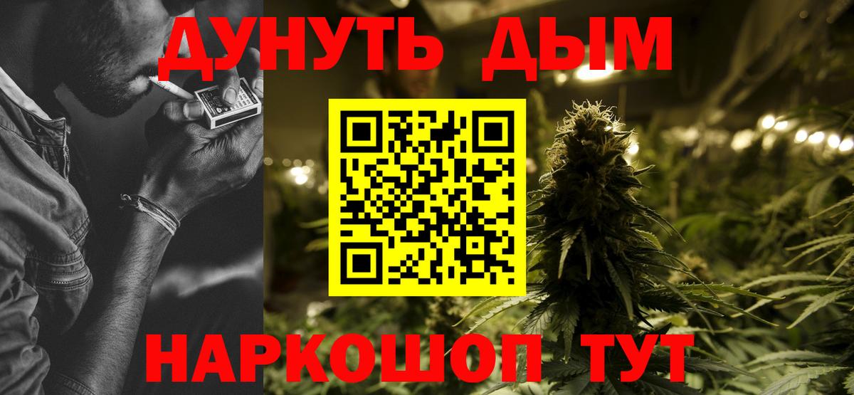 Бошки марихуана MAZAR Нижний Новгород